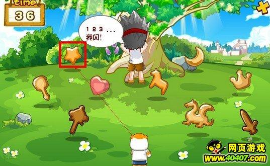 非法持有甲基苯丙胺多久起诉游戏画面