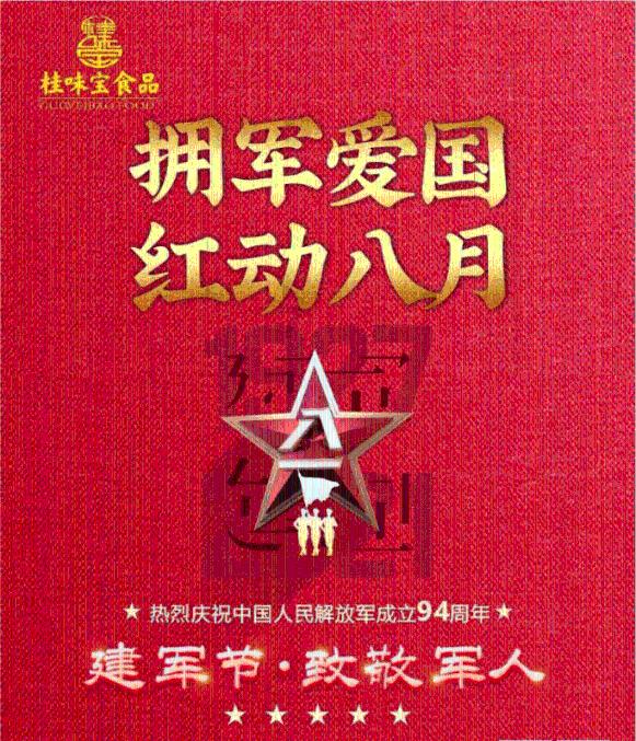 铁笼中的小鹿逃脱